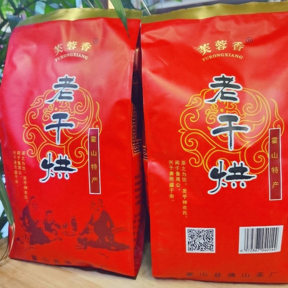 洪洞大叶茶老干烘清香浓香型山西特产安徽黄大茶茗茶