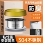 大全漏水防臭下水止逆阀