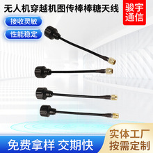 ����D���������쾀�����渂��FPV���㴩Խ�C��ģ�o�˙C�D���쾀