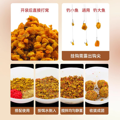 Western Fenglaotan sweet potato, corn, wheat grains, carp fishing bait, nesting material 800g 35 bags/box