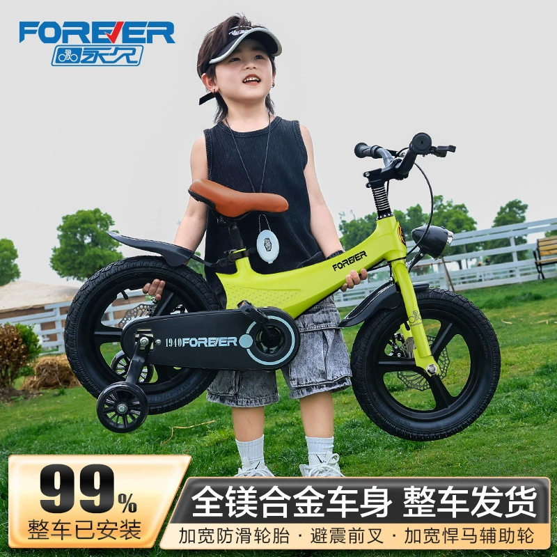 Постоянный сверхлегкий детский велосипед из магниевого сплава для детей от 3 до 6 лет, велосипед с вспомогательными колесами, велосипед для мальчиков и девочек от 10 до 15 лет