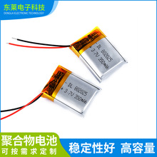 �ۺ����늳�802025 350mAh����܇β��LED�^���{����푳��늳�