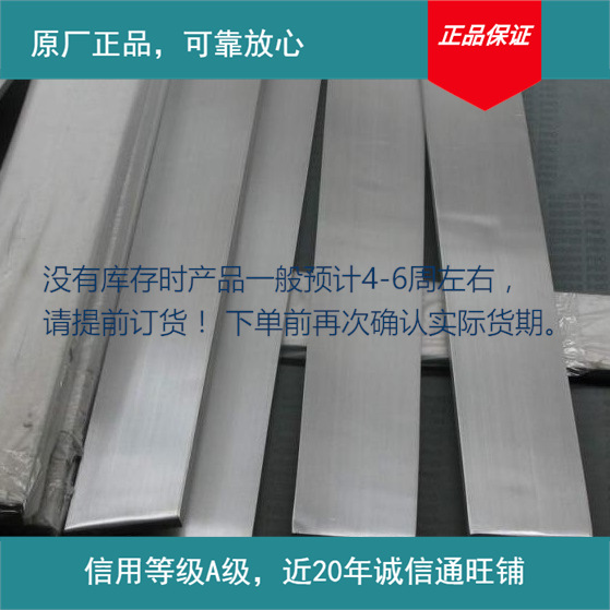 供应纳米炭复合防腐性接地扁钢WK-NMT-BG 40*4 1米长其他防雷电设