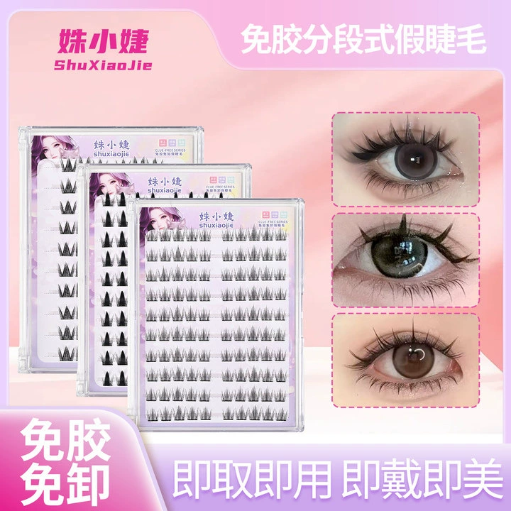 Клей без клея и без снятия false eyelashes сегментированные осенний кленовый лист материнский естественная имитация плоских ресниц производитель оптом