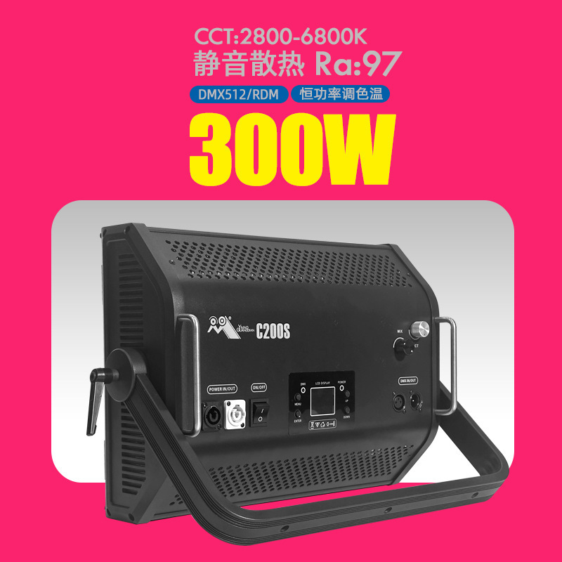 High-Power Led 300W Dual-Color Temperature Flat Panel Light for Video Shooting, Soft Light Panel Light, Micro-Film Studio Lighting
