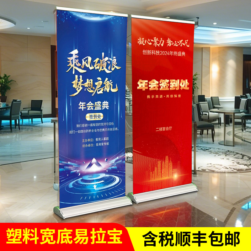 120 * 200cm YiLabao exportación de gotas de agua cromadas aleación de aluminio marca vertical cuchillo de foto raspado tela cartel plegable personalizado