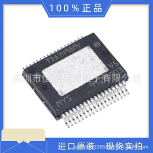 TDA7498MV original genuine goods electronic components with a single chip one-stop matching IC shot before please consult