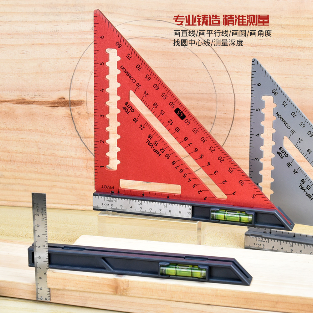 High-precision aluminum alloy triangle plate, removable and adjustable angle woodworking triangle ruler 7 inches 12 inches 45 degree right angle ruler
