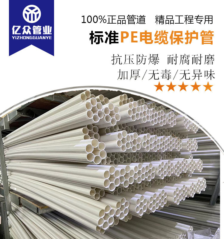 规格齐全七孔梅花管PE梅花管