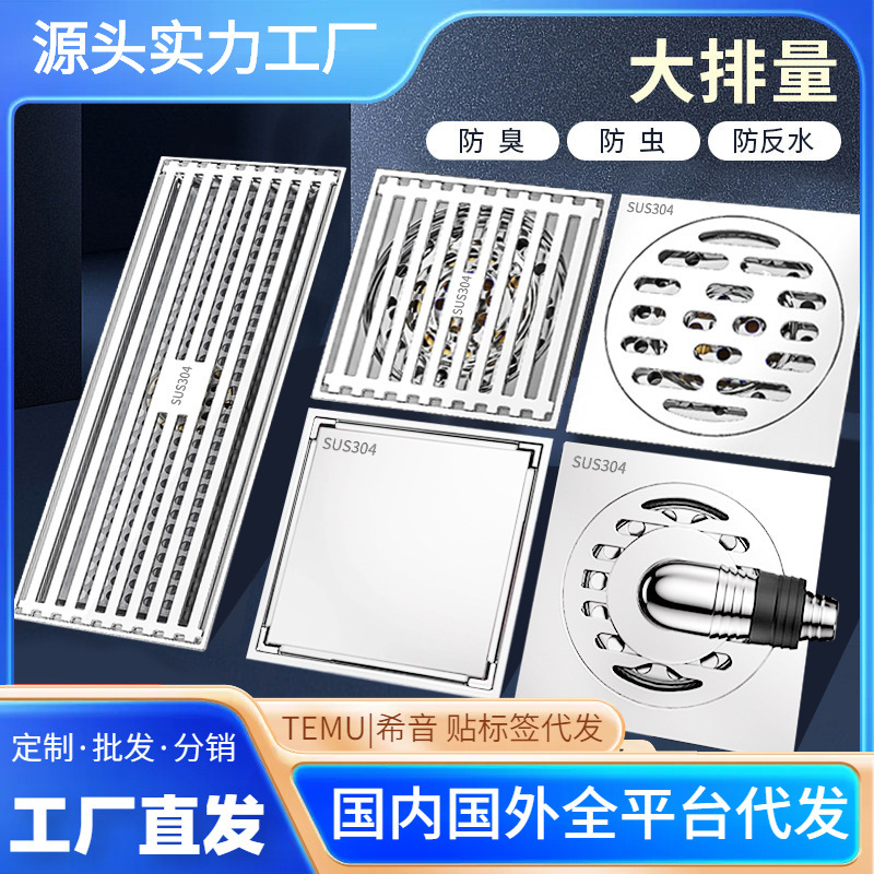 304ֵ©Ӻԡˮϴ»ȫͭͨõ©