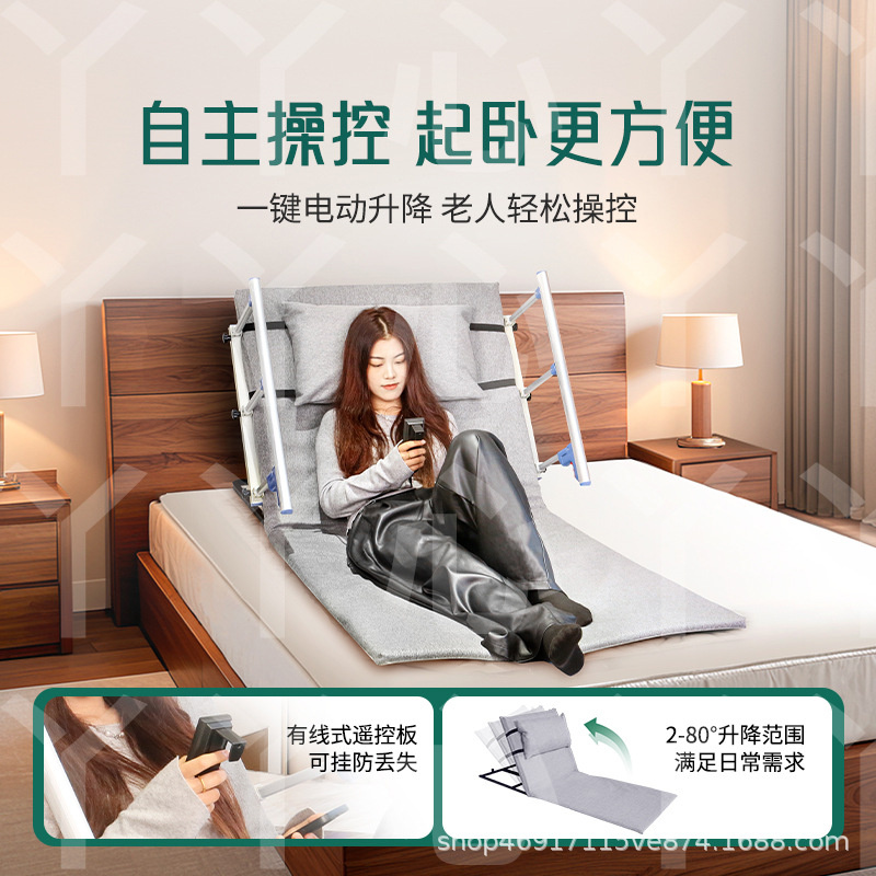 Cushion Bed Backrest Cushion Pregnant Women Waist Protection Fracture Old People Get Up Mattress Electric Lifting Nursing Mattress