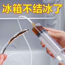 冰箱疏通排水孔疏通水道冷藏管道积水输通出水孔堵塞蔬通工具