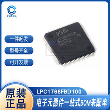 оƬ LPC1768FBD100 LQFP-100 ȫ��ԭװ��Ƭ���ֻ���Ӧ