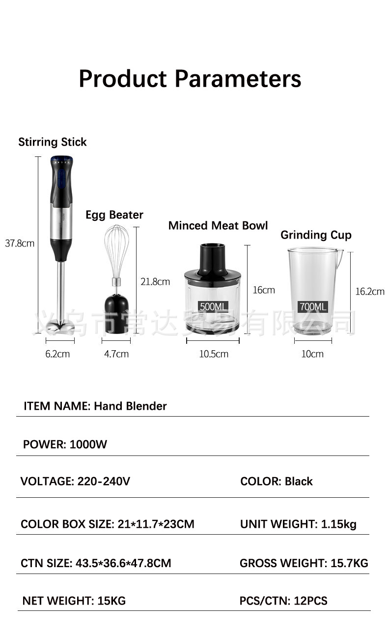 1000W handheld 4-in-1 kitchen blender