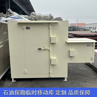 Temporary Mobile Warehouse for Petroleum Exploration Shandong Bangtai Btjd-001 Pyrotechnic Explosion-Proof Warehouse Explosive Equipment Storage Cabinet