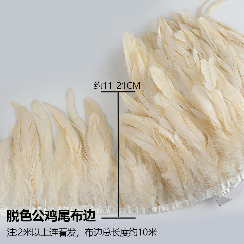 6-8 탈색 꼬리털 천 조약 1m