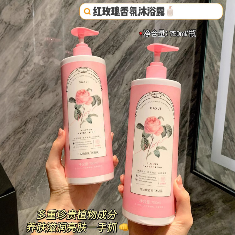 BAXJI赤いバラの香りの入浴剤の大容量の750mlの泡の綿密さは乾燥していません。|undefined