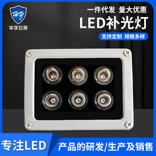 监控红外补光灯 6012HW隐蔽大功率灰色头机辅助灯6颗阵列LED灯12V