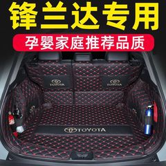 24種類のトヨタ前線ランダのトランクマットを適用して、23種類の前線ランダを包囲して、トランクマットの内装を改造する