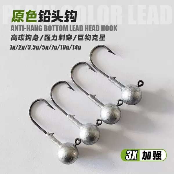 Wholesale Lead Head Hook T-Tail Soft Bait Micro Soft Worm Fish Hook Lure Set Accessories Lead Head Original Color Blood Groove Hook