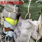 东莞尼龙拉链回收 库存拉链回收 上门回收尼龙拉链