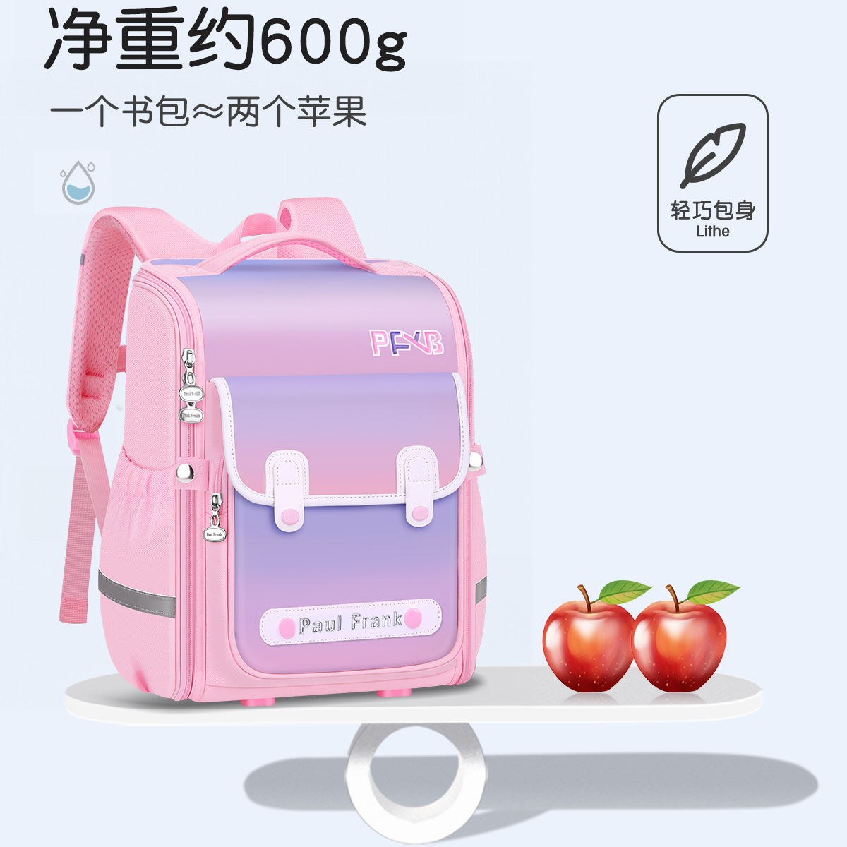 Children's Schoolbag Primary School Pupils One, Two, Three to Six Grades Ridge Protection to Lightweight Large Capacity Backpack for Male and Female Students