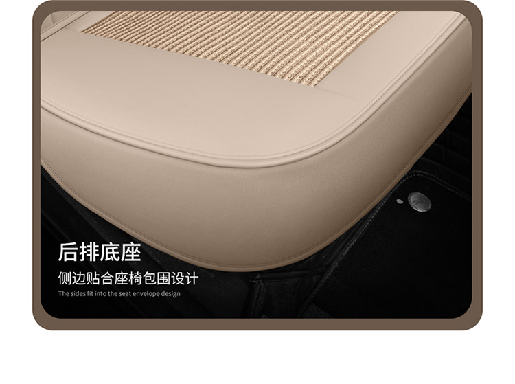 2025 New All-Inclusive Ice Silk All-Season Car Seat Cushion