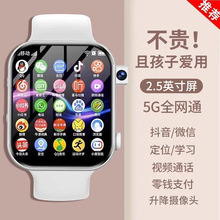 5Gͨ�忨ҕ�lͨԒ�p�z���܃�ͯ�Ԓ�ֱ��|�����๦�ܶ�λ���l