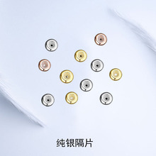 S925���y���z��λ���{������Ƅ�DIY���������Ʒ��β�̶���