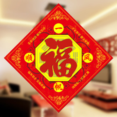 Miaoyuan Sea God Door Talisman, Door Sticker, Sea God Blessing Door Pair, Divination Mirror, New Five Elements Fortune Characters, Car Stickers, Window Stickers, Wall Decals
