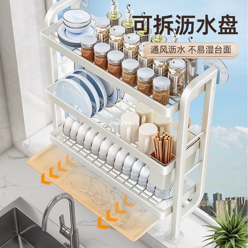 Estante de la cocina sin agujeros de borde estrecho para la pared superior para la bandeja de platos y almacenar un pequeño estante de lavaplatos