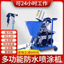 为什么聚脲防水工程会出现质量问题？聚脲厂家分析是这三种原因！