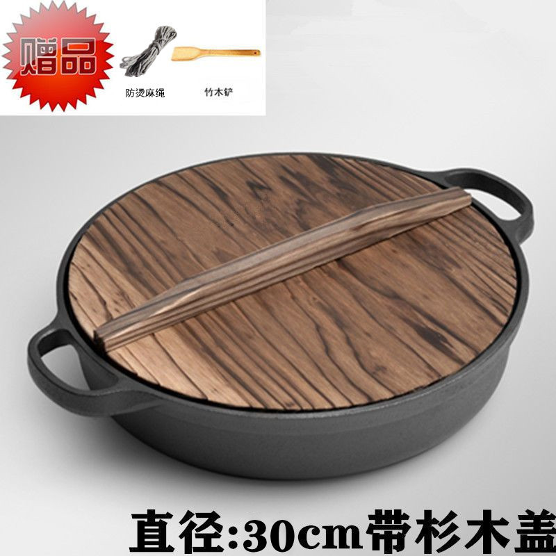 30cm 사각 귀 [삼나무 커버 포함] 기간 한정 할인