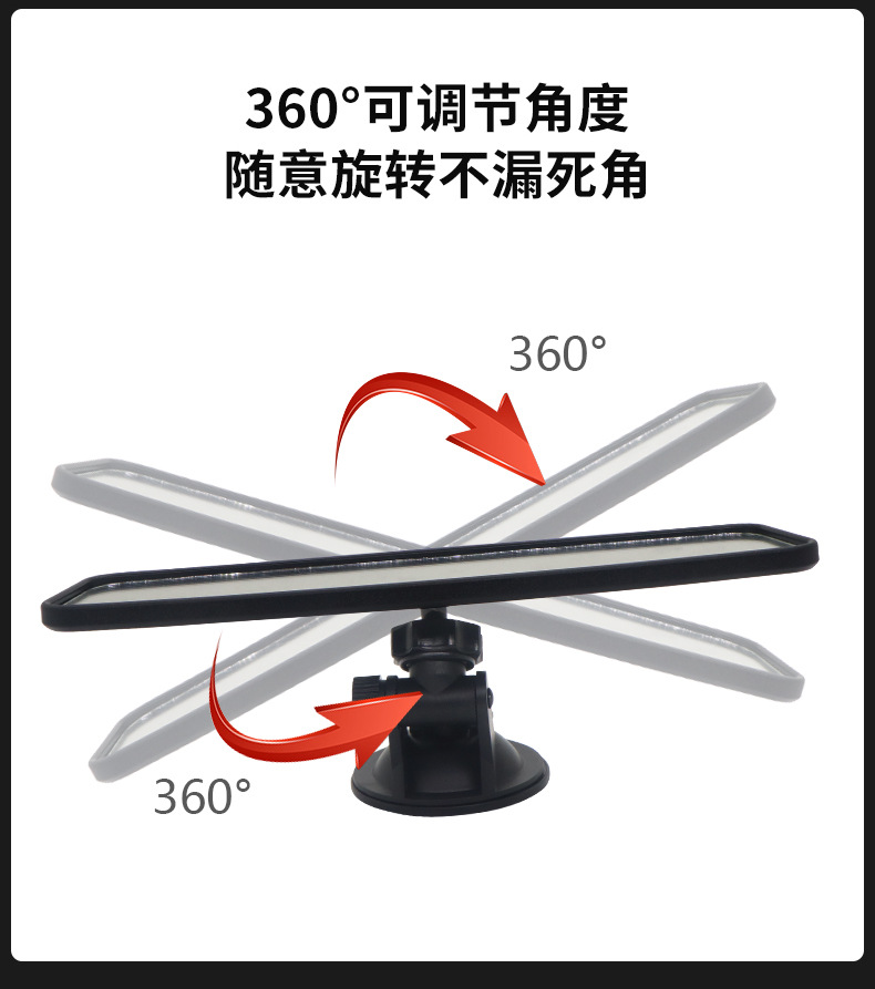 Ultra-High-Definition Extra-Large 360-Degree Car Reversing Mirror for Blind Spot Assistance, Tricycle Reversing Rearview Mirror with Wide Angle