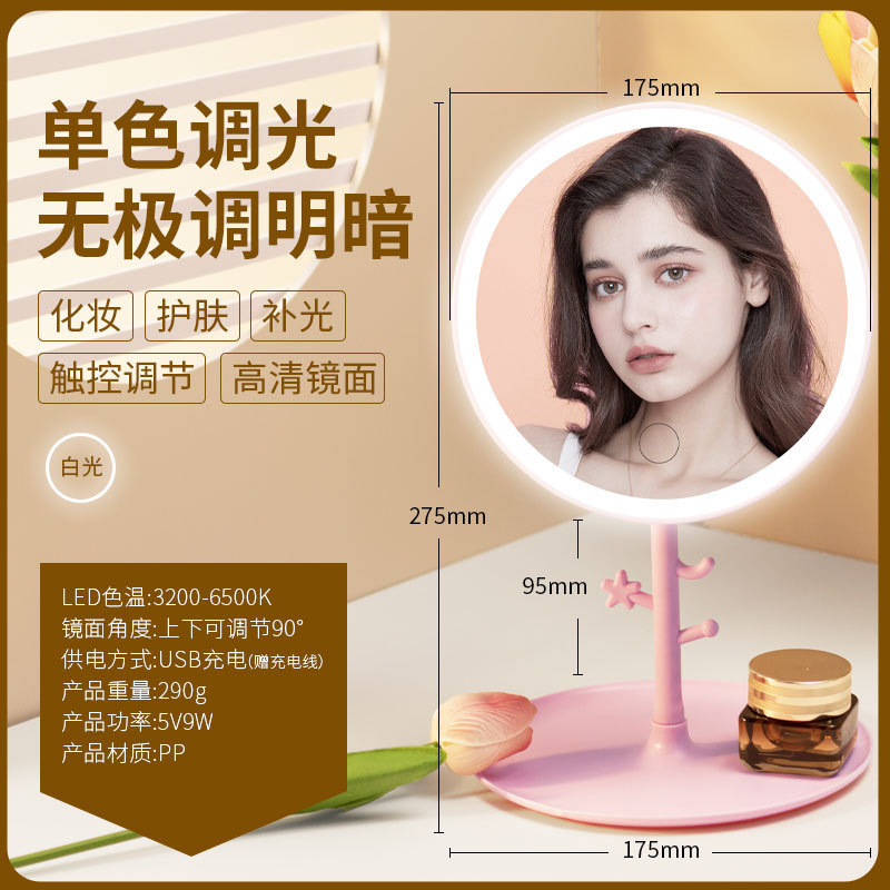 Espejo de maquillaje LED de sobremesa para mujer, espejo pequeño con luz de relleno, espejo de tocador de plástico para escritorio, espejo de hogar, espejo de maquillaje con luz