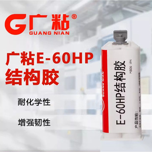 �Vճ�������a�� E- 30CL�h����֬AB�z͸����ע�zE-60HP�Y���z��ˮ