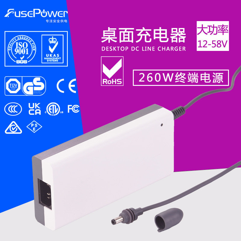 260W Desktop Charger 48V5.4A Us Etl European Ce Certified Ukca Water Purifier Massage Bed Terminal Power Supply 260W Desktop Charger 48V5.4A Us Etl European Ce Certified Ukca Water Purifier Massage Bed Terminal Power Supply