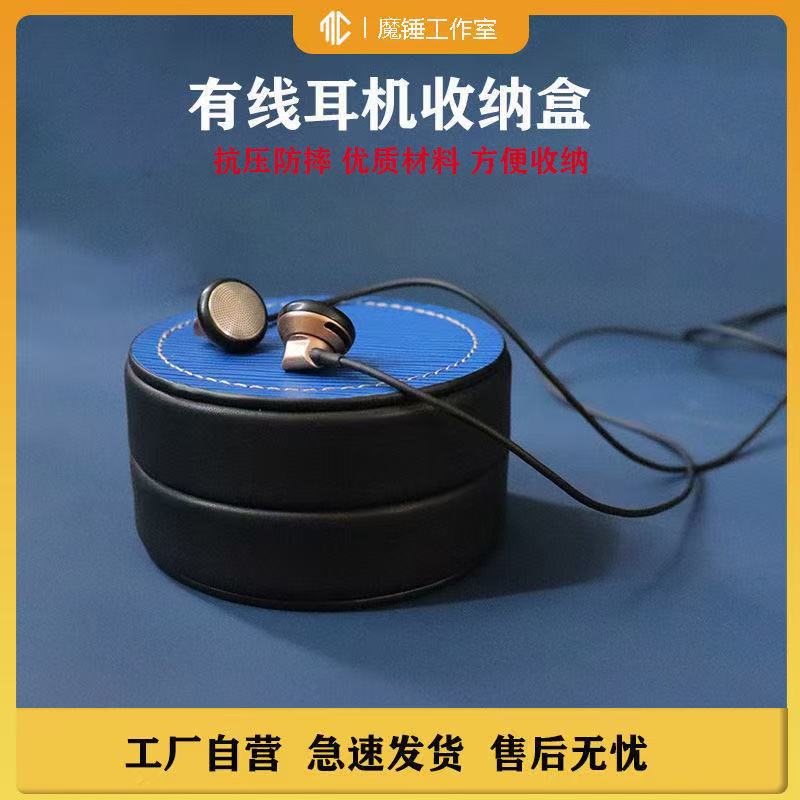 高端定 制手工皮质包耳机抗压盒多用收纳盒蓝牙耳机保护套便携盒