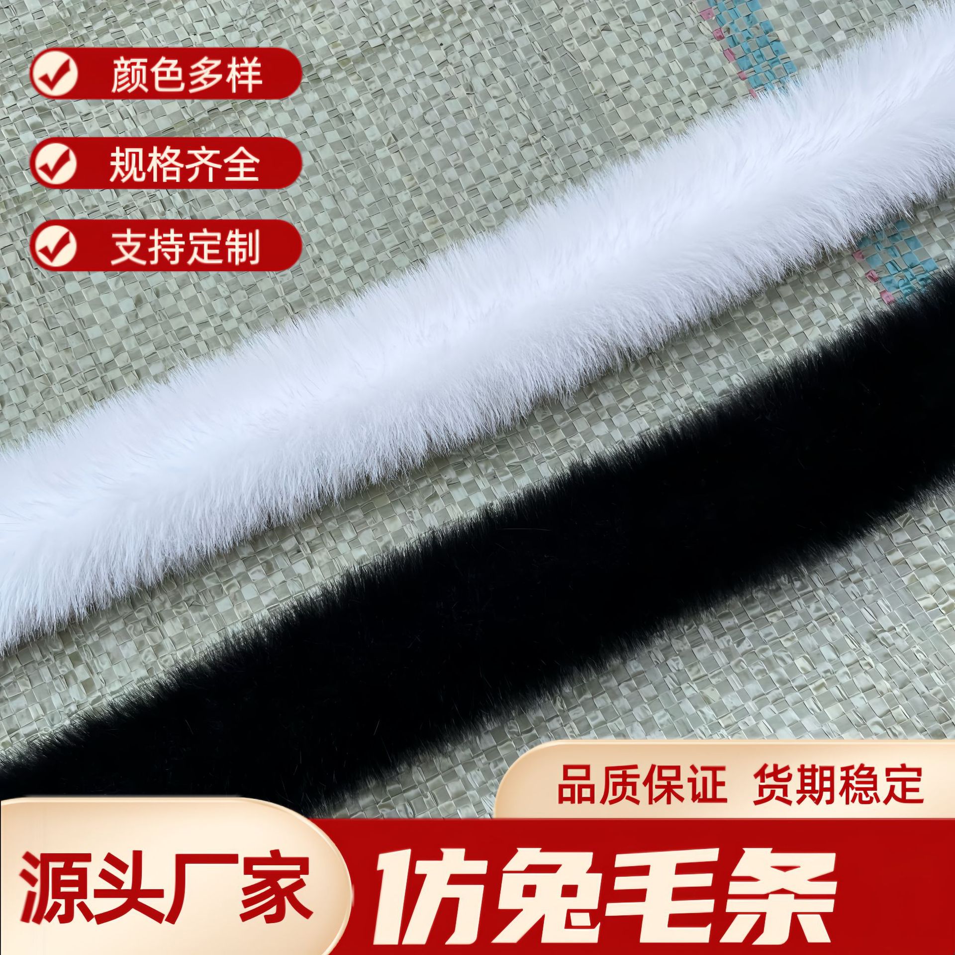 Encrypted Imitation Rex Rabbit Wool Strips Wholesale DIY Hanfu Cloak…