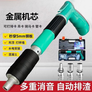 Mini Nail Gun for Decoration, Fixing Tool, Ceiling Nail Gun, Door and Window Nail Gun
