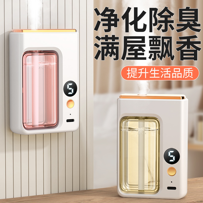 アロマセラピー自動スプレールーム持続的な香り空気加湿清浄剤トイレ消臭室内拡香機|undefined