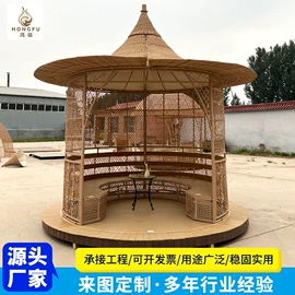 景观工程项目;藤编桌椅;景观雕塑