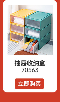 新品促?_06