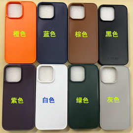 适用iPhone17pm凹槽贴皮手机壳苹果15彩色磨砂二合一滴胶素材现货