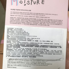 South Korea imported Danxingweiqingtandong little whale mask hydrating B model M model moisturizing and nourishing the skin