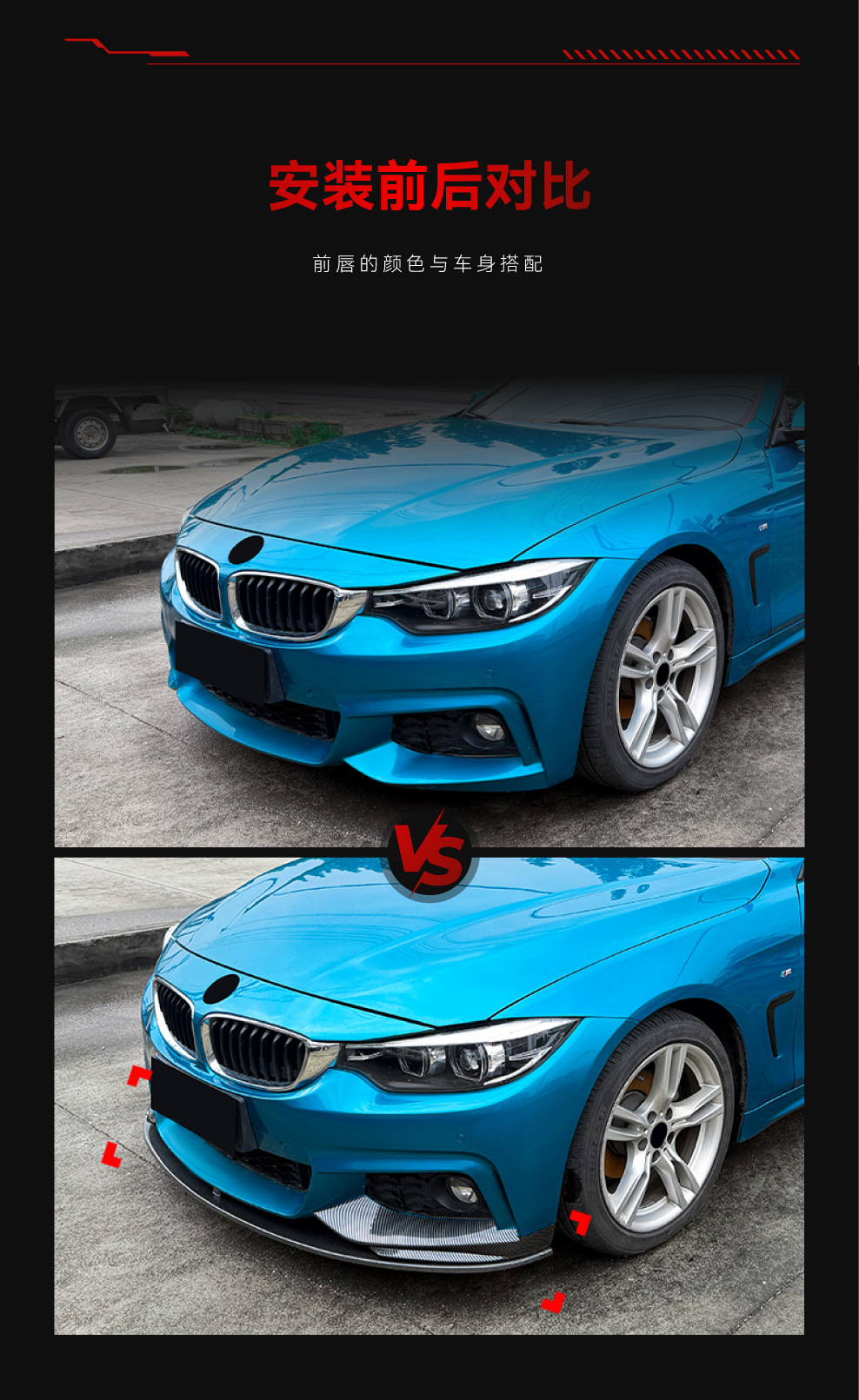 Suitable for 2014-2020 Bmw 4 Series F32 F33 F36 Mp Model Integrated Front Lip and Front Corner Modification Parts