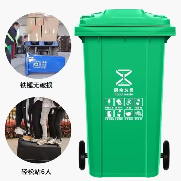 Large outdoor trash can 120 liters with lid pedal trash can 240L…