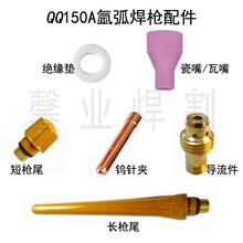QQ150A�廡�����Lβñ��βñ�����w�������߾ױ��o���u�O�uᘊA