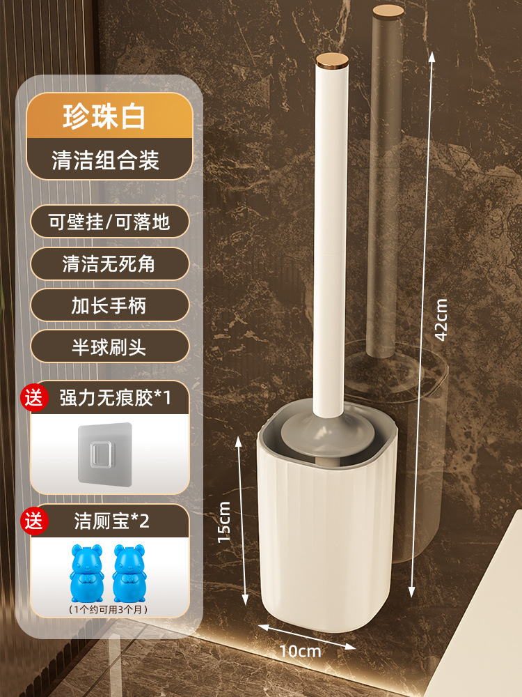 Cepillo de inodoro sin callejones sin salida para el hogar 2023 nuevo baño cepillo de inodoro para limpiar el inodoro Zhao zhiqian