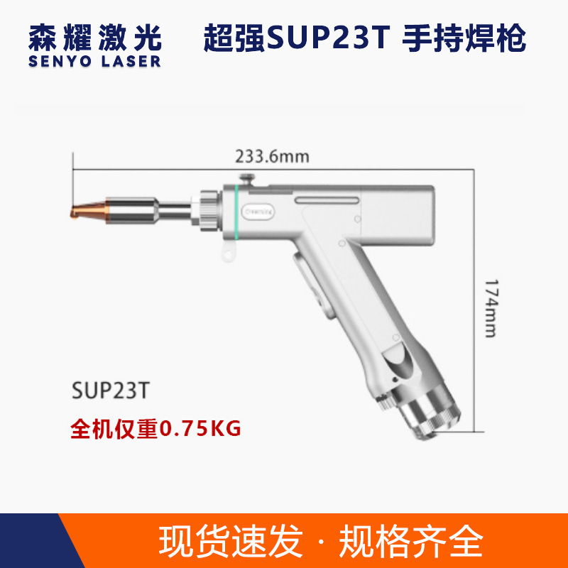 SUP23T Super Fuerte Veeye pistola de soldadura láser de mano 4 en 1 máquina de soldadura láser de mano cabeza de pistola de soldadura láser de mano